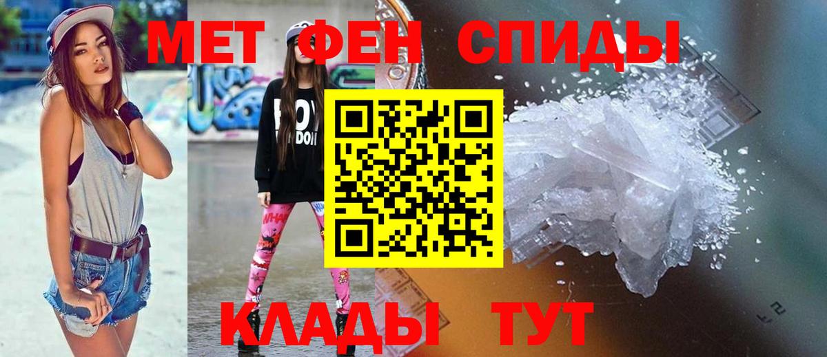 АМФ  Вход с VPN  Красногорск  Амфетамин Premium 