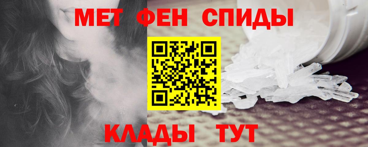 АМФЕТАМИН Premium Красногорск