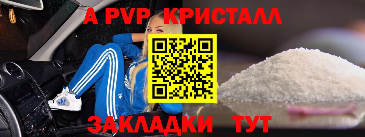 Марихуана  Кокаин  Наркошоп  Метамфетамин  ГАШИШ  Красногорск  Вход с VPN  Кокаин  Меф кристаллы  НБОМе 