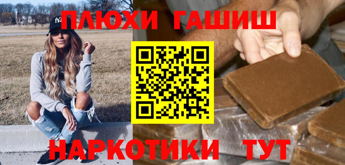 ГАШ Изолятор Красногорск