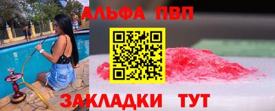 прущие грибы Усть-Илимск