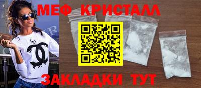 меф VHQ Уссурийск