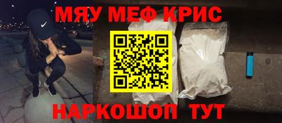 меф VHQ Уссурийск