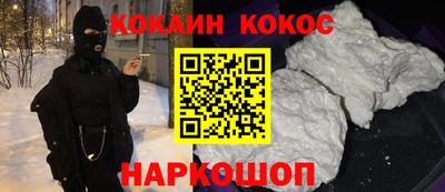 меф VHQ Уссурийск