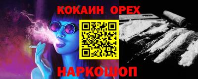 прущие грибы Усть-Илимск