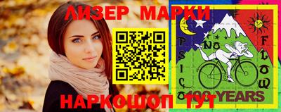 меф VHQ Уссурийск