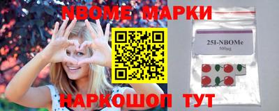 spice Усть-Джегута