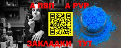 прущие грибы Усть-Илимск