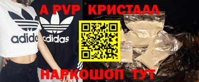 меф VHQ Уссурийск