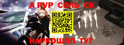 прущие грибы Усть-Илимск