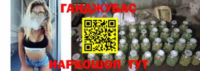 меф VHQ Уссурийск
