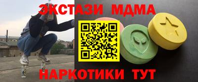 spice Усть-Джегута