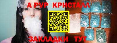 spice Усть-Джегута