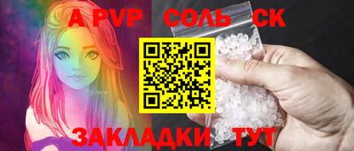 прущие грибы Усть-Илимск