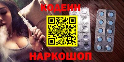 прущие грибы Усть-Илимск