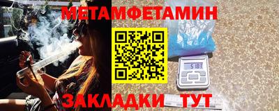 spice Усть-Джегута