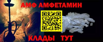прущие грибы Усть-Илимск