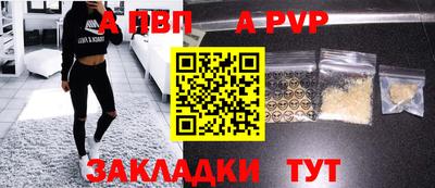 меф VHQ Уссурийск