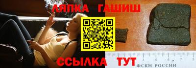 прущие грибы Усть-Илимск