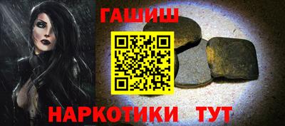 spice Усть-Джегута