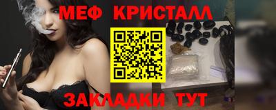 меф VHQ Уссурийск