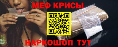 spice Усть-Джегута