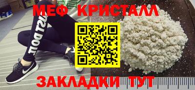 меф VHQ Уссурийск