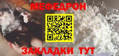 меф VHQ Уссурийск