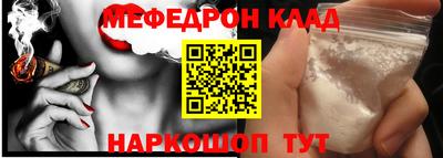 меф VHQ Уссурийск