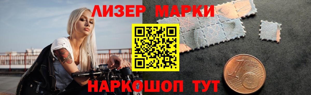 Лсд 25 экстази кислота  LSD-25 экстази ecstasy  Лсд 25 экстази  МЕГА зеркало  Красногорск  Вход с VPN 
