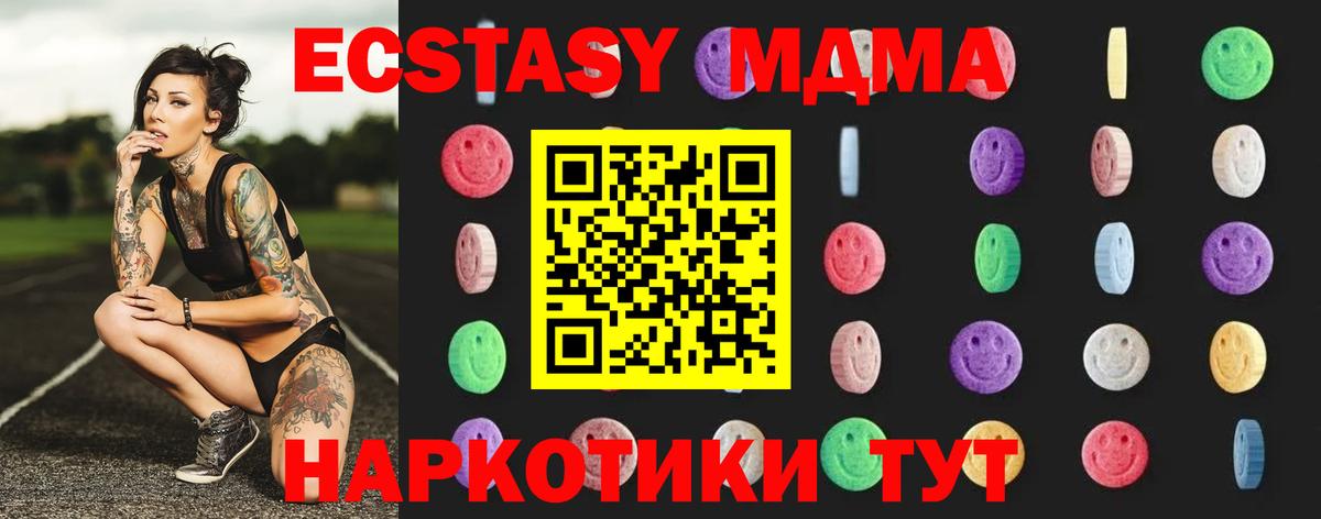 Кокаин Красногорск