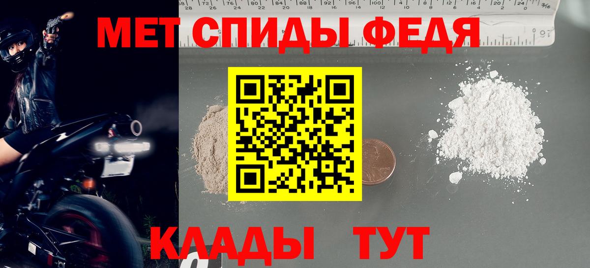 Метамфетамин кристалл  Вход с VPN  Метамфетамин кристалл  Красногорск 