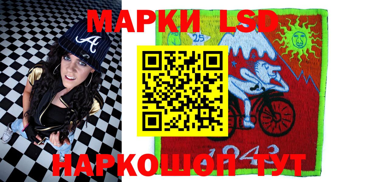 Марки N-bome 1500мкг  Марки N-bome 1500мкг  Вход с VPN  что такое   Красногорск 