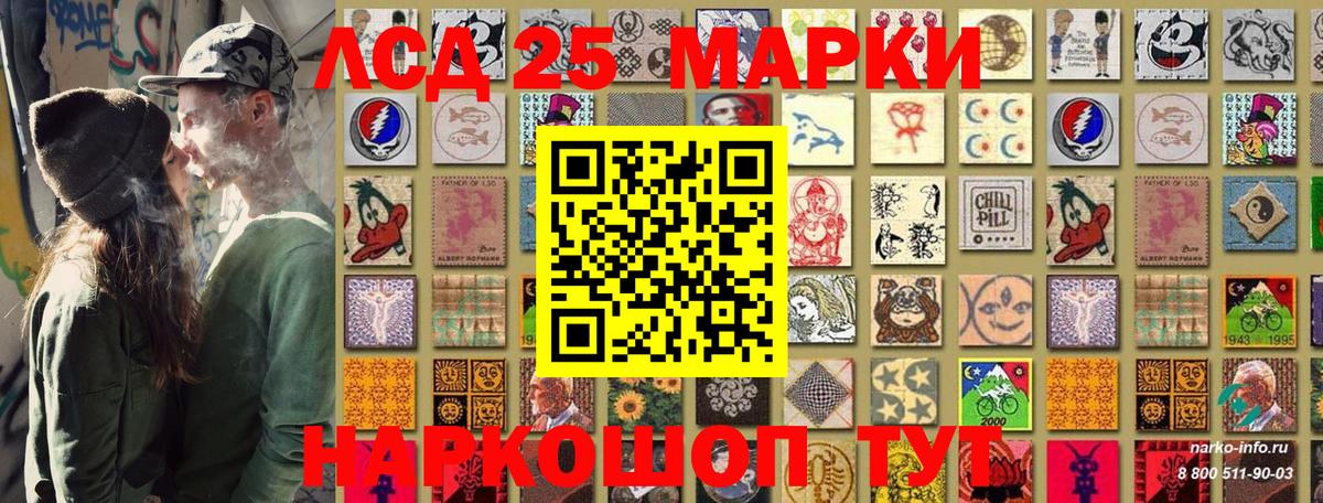 Марки NBOMe 1,8мг Красногорск