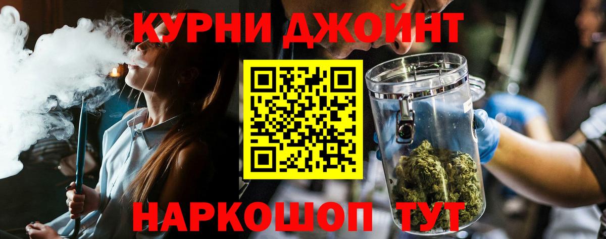 Бошки Шишки THC 21%  Вход с VPN  Марихуана тримм  Красногорск  Бошки марихуана сатива 