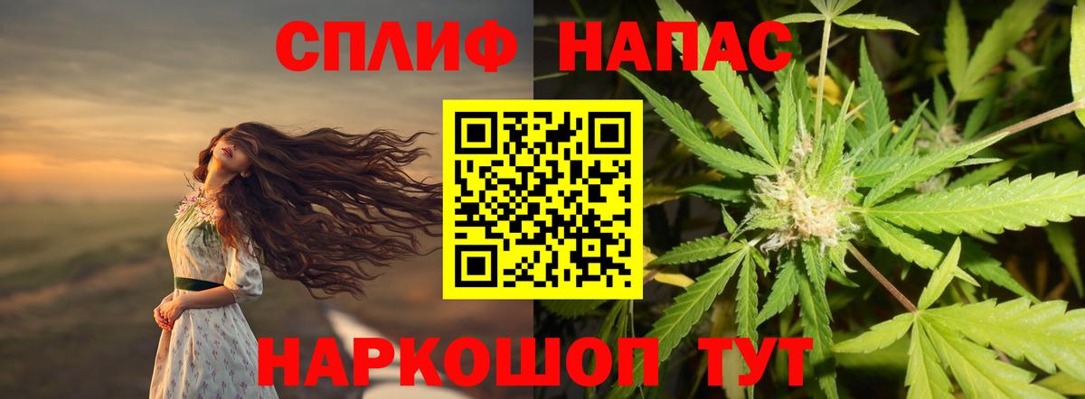 Бошки марихуана тримм Красногорск
